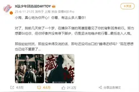 肖战发文告别《藏海传》：真心地为你开心，有这么多人懂你，导演回应“是否有第二季”图片