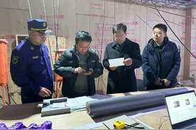 北京市防火委开展动火作业消防安全专项督查图片