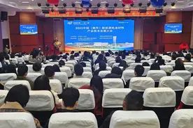 91岁老院士携众专家为河南新材料产业发展出谋献策图片