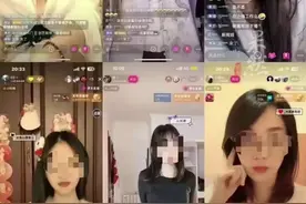 知情人：上海教师已向警方反映隐私泄露，暂未立案 多位女主播模仿女教师直播图片