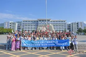 “心联通 云南行”云南省第六届留学生文化交流周在丽江师范学院举办图片