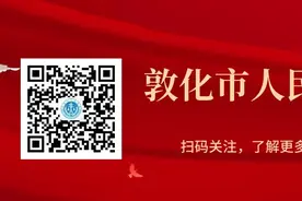 【民法典宣传月】知识问答（五）图片