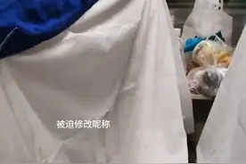 阿姨吐槽年轻人卧铺挂帘子，“网友炸了”！12306回应→图片