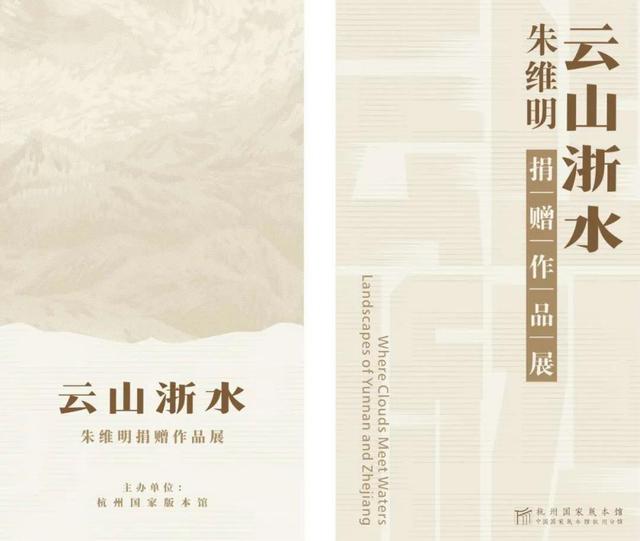 8月展讯｜暑期带娃去哪里？不如来一场说走就走的文化之旅
