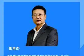 【名家专栏】张再杰：大数据之光　贵州数字经济的浪漫之约图片