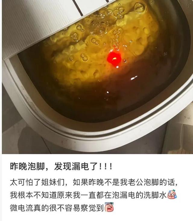 用了半年的泡脚桶,我真的能骂醒一个是一个