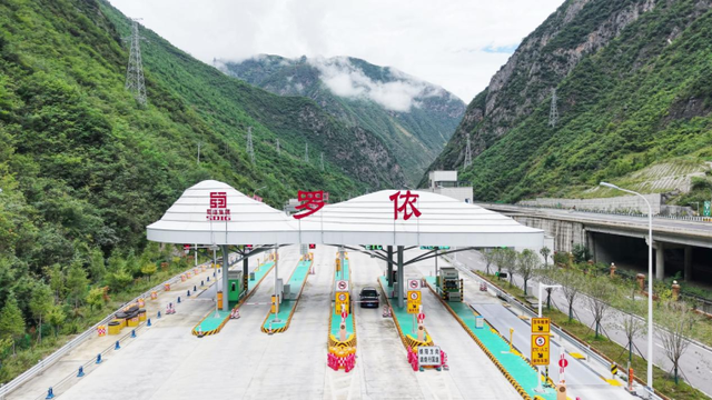 九绵高速通车启新程 九寨沟县文旅融合谱新篇