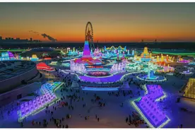 第二十六届哈尔滨冰雪大世界什么时候开园？你关心的都在这里！图片