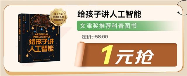 京东图书推出“开学季”专场：1元好书每日开抢，下单享领券满100减30