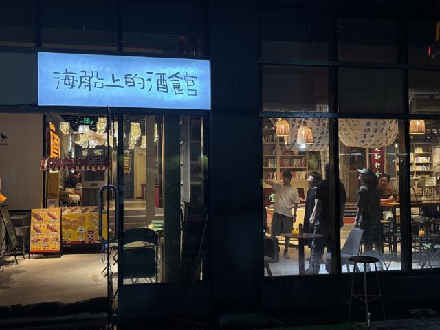 消费场景“向上突破”，魔都城市露台焕新登场，点亮夏夜生活