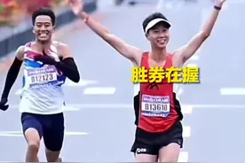 小伙半马提前庆祝被反超  本人：观众太热情 我比较兴奋 “没人会记住亚军 除非半场开香槟”图片