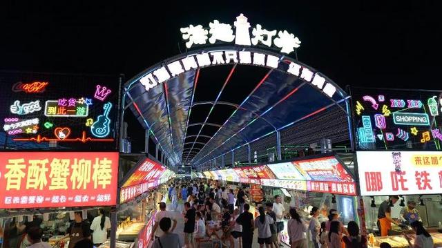 好吃又好玩！悦动又活力！快来这里解锁潮趣夜生活！