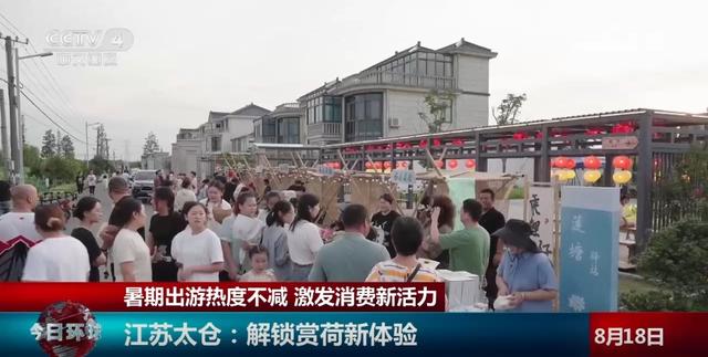 “凉资源”撬动“热经济” “文旅+”打开夏日出游的N种出圈方式