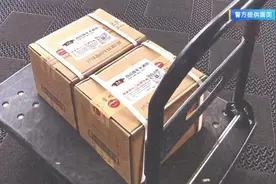转账记录是假的！价值4万元茅台酒被“跑腿”取走，经历四次转移……图片