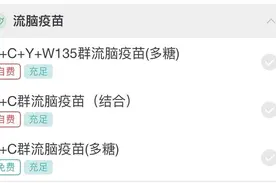 流脑早期症状像感冒，皮肤出现瘀斑瘀点要警惕图片