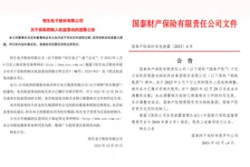 重磅！央行同意支付宝变更为无实际控制人图片