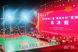 奖品依然“村味儿”十足！贵州省第二届“美丽乡村”篮球联赛总决赛落幕图片