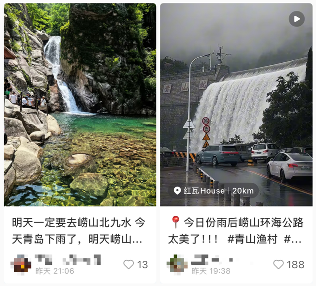 一场大雨过后，青岛人都急着往崂山赶！现场景色太壮观，视频来了→