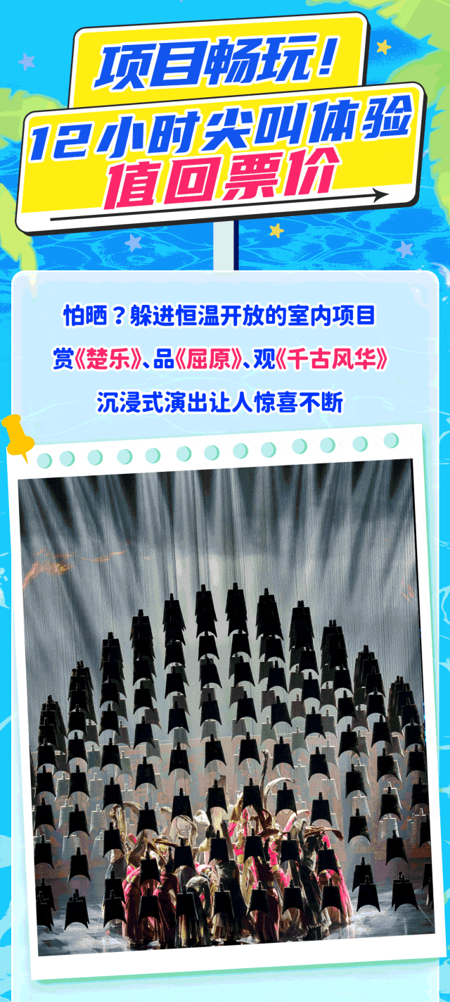 重大利好！事关荆门人的暑假→