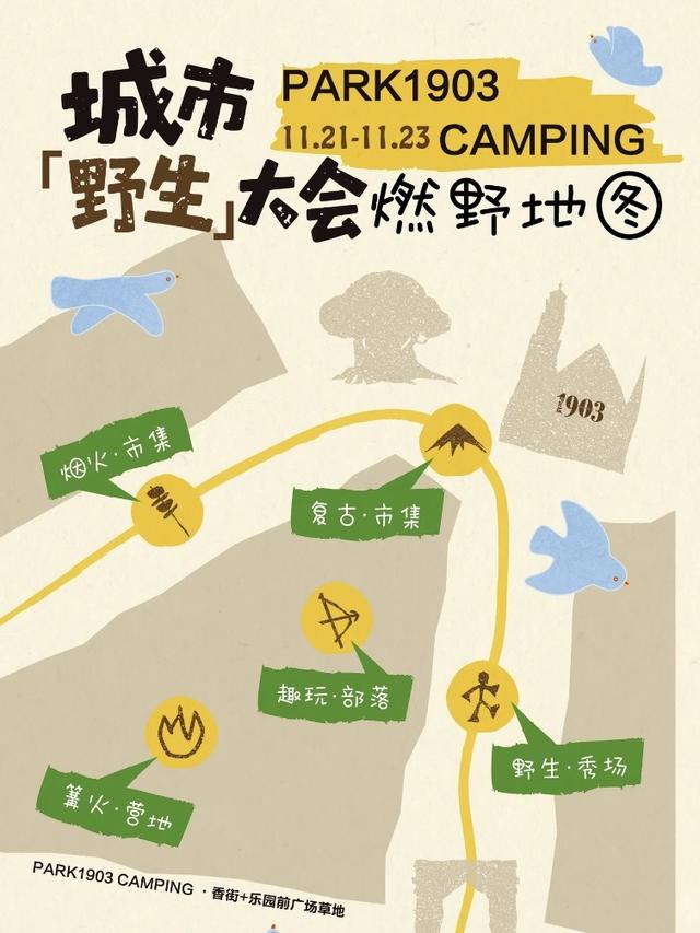 昆明人听说了吗？11月好玩的市集来啦