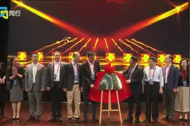 复旦大学附属儿科医院大器官移植中心成立视频封面
