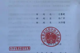 律师分析男子捉奸收补偿费被判敲诈后改判无罪：可诉讼索赔图片