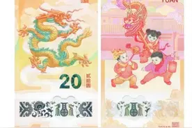 太火爆！龙年纪念币和纪念钞，你抢到了吗？图片