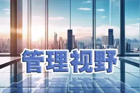 新时代儒商：企业家精神的姿态状态心态图片