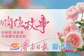 我的岗位故事 | 记录急诊科忙碌的“她”身影图片