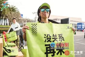 厦马首次发放“没关系，再来”未完赛包，跑友们赞太贴心图片
