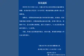 乌鲁木齐一小型客车因操作不当引发事故，致4死1伤图片