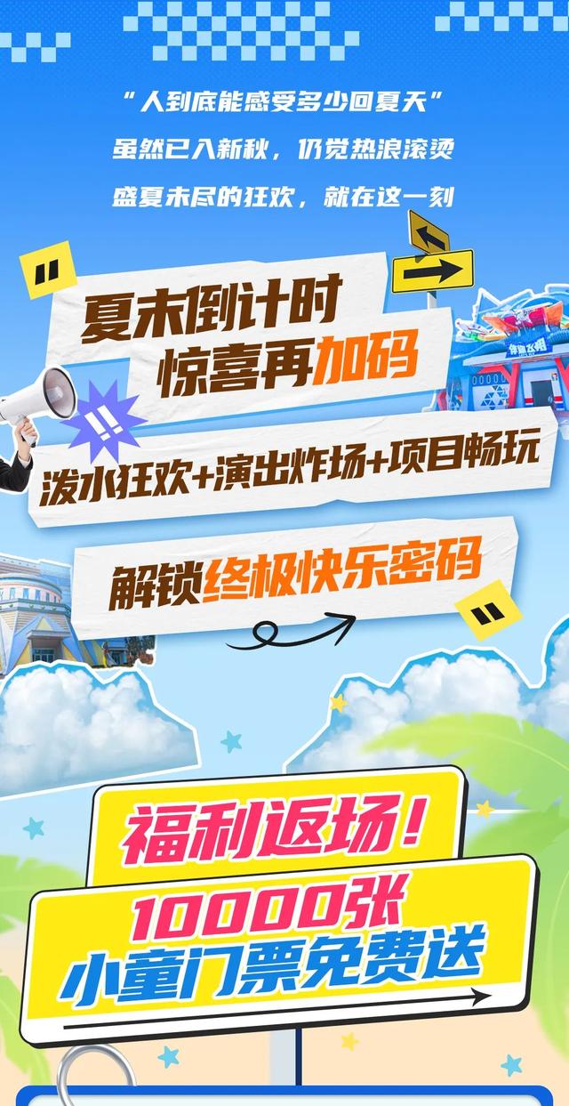 重大利好！事关荆门人的暑假→