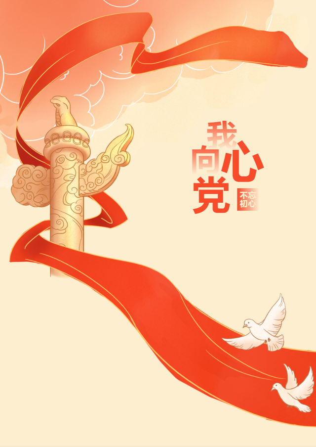 纪念抗战胜利80周年 | 抱龙山下的红色记忆