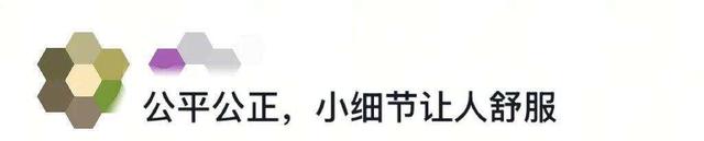 网红景区限时1分钟拍照？网友：强烈建议推广……