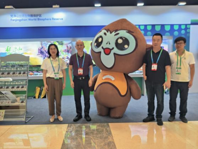 贵州铜仁梵净山：精彩亮相世界生物圈保护区大会 展示生态保护“梵净山答卷”