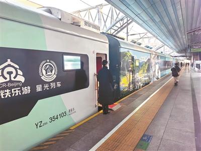搭乘“星光·燕赵号” 这趟“慢游”有多美