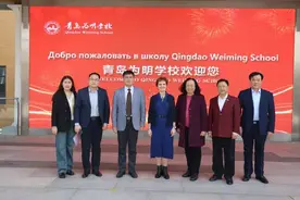 中俄教育交融谱新篇 为明湖畔共绘教育蓝图——记俄罗斯国立体育大学校长访问青岛为明学校图片