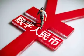 多地下起“红包雨”！数币应用场景持续“上新”图片