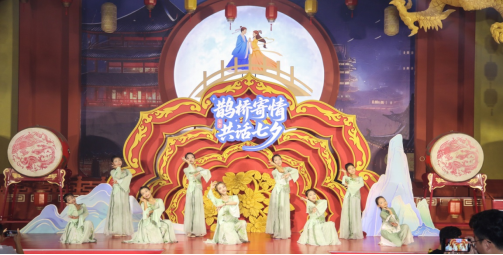 网络中国节·七夕 | 氛围感拉满！静海区“鹊桥寄情 共话七夕”主题文化活动让浪漫出圈