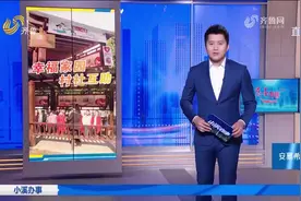 慈善齐鲁：济南“幸福家园”村社互助工程图片