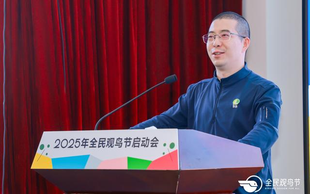 2025全民观鸟节启动：希望用30年推动观鸟人口占总人口1%