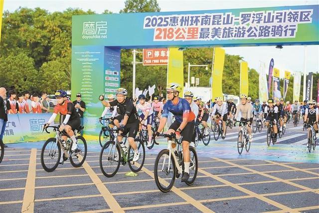 运动赋能城市，山海书写未来！惠州全力打造华南户外运动之都