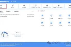 2025年普通高考准考证可以打印了！图片