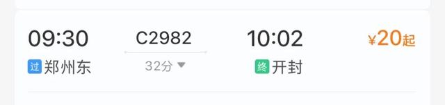 郑州出发！1小时内高铁圈藏不住了