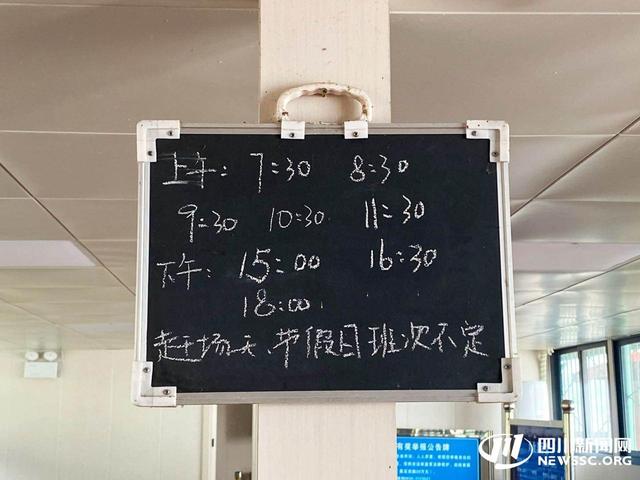 渡船票2元一张  泸州“最短水上路线”也是古城遗址打卡首站