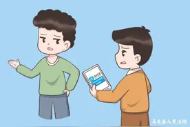 【以案说法】支付宝转错账，对方不愿退还，该怎么办？图片