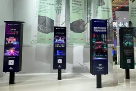 一个有AI的音视频创作大模型：全链路赋能“一键生成”图片