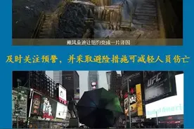 下班注意绕行！海口发布内涝预警，这9条路段或积水→图片