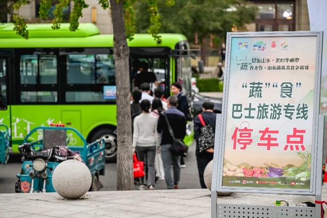 “十一”就宠你！好客山东“宠客”计划不止“晴天险”