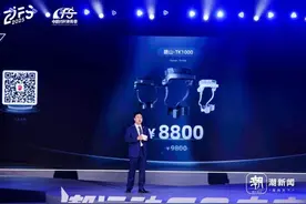 外骨骼“踏山”正式发售，粉丝很心动，希望价格可以打下来图片